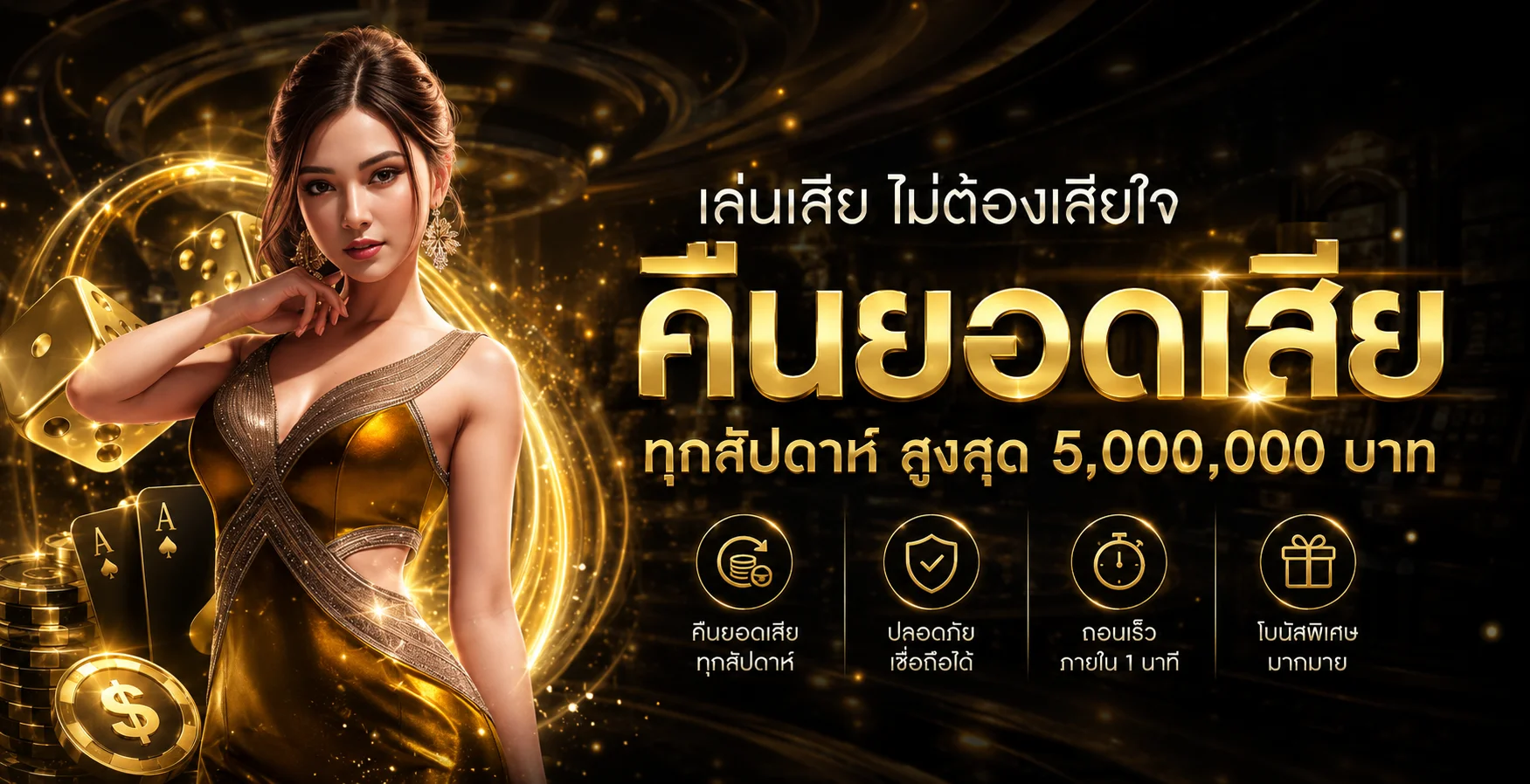 87kbet ทางเข้าเว็บตรง สมัครง่าย ตรวจข้อมูลก่อนเล่น