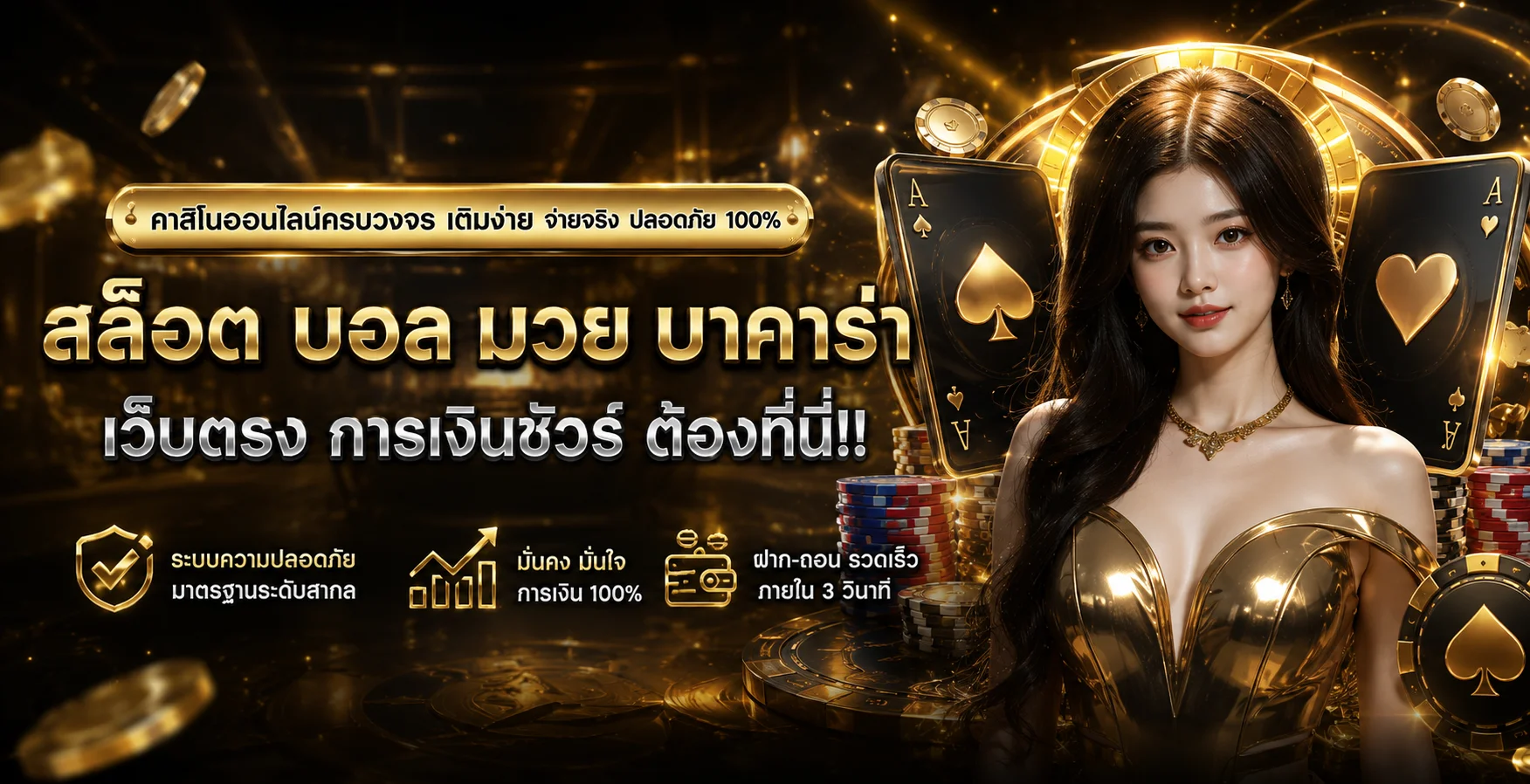 แบนเนอร์คาสิโน 87kbet ทางเข้าและความปลอดภัย